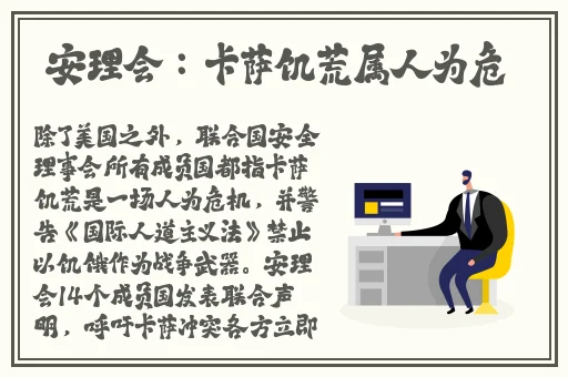 锵锵锵锵锵好大好痛