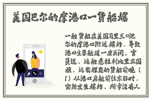 狠狠做五月爱婷婷综合AⅤ